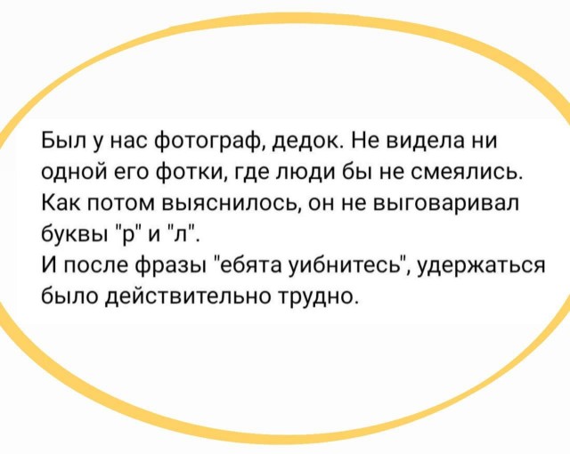Картинки с надписями