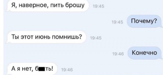 Веселые картинки в маленькую пятницу (16.07)