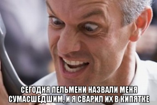 Соточка. Внеплановая. Дичь.