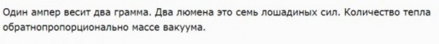Немного забавных картинок из Архива, есть баяны.