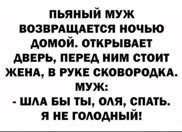 Так себе картинки 09.08.25