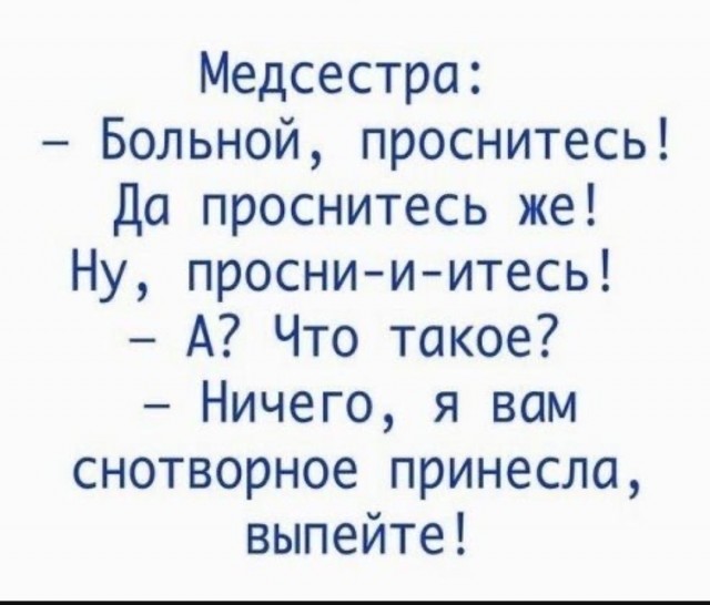 Так себе картинки 20.08.25