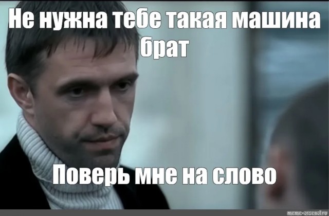 Каршеринг. Кто пользуется?