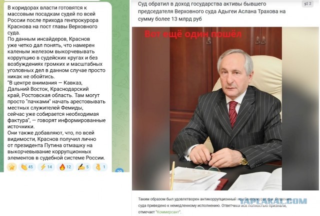 У осужденной за взятку экс-судьи конфисковали ТЦ, квартиры и 17 участков