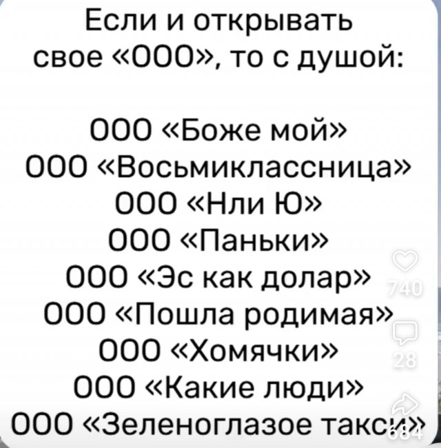Так себе картинки 16.10.25