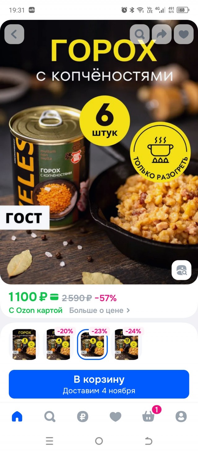 Струя перцовки прямо в рожу