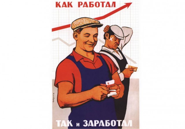 Одна из главных причин распада СССР