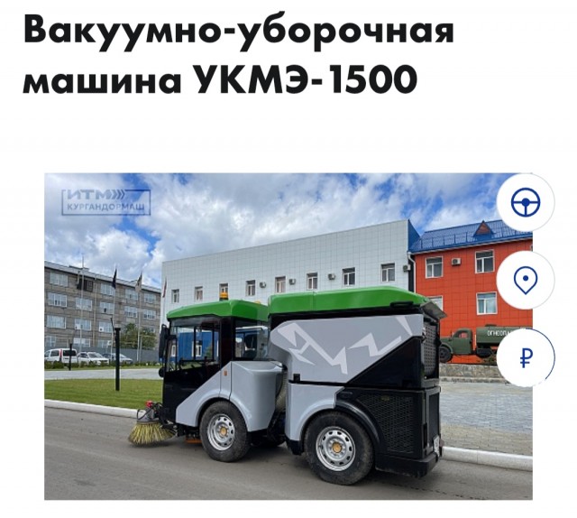 Непьющий дворник