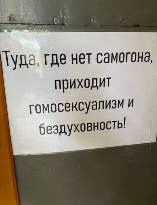 Маленькая пятница 19.11