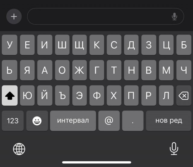 Вотсап без тормозов