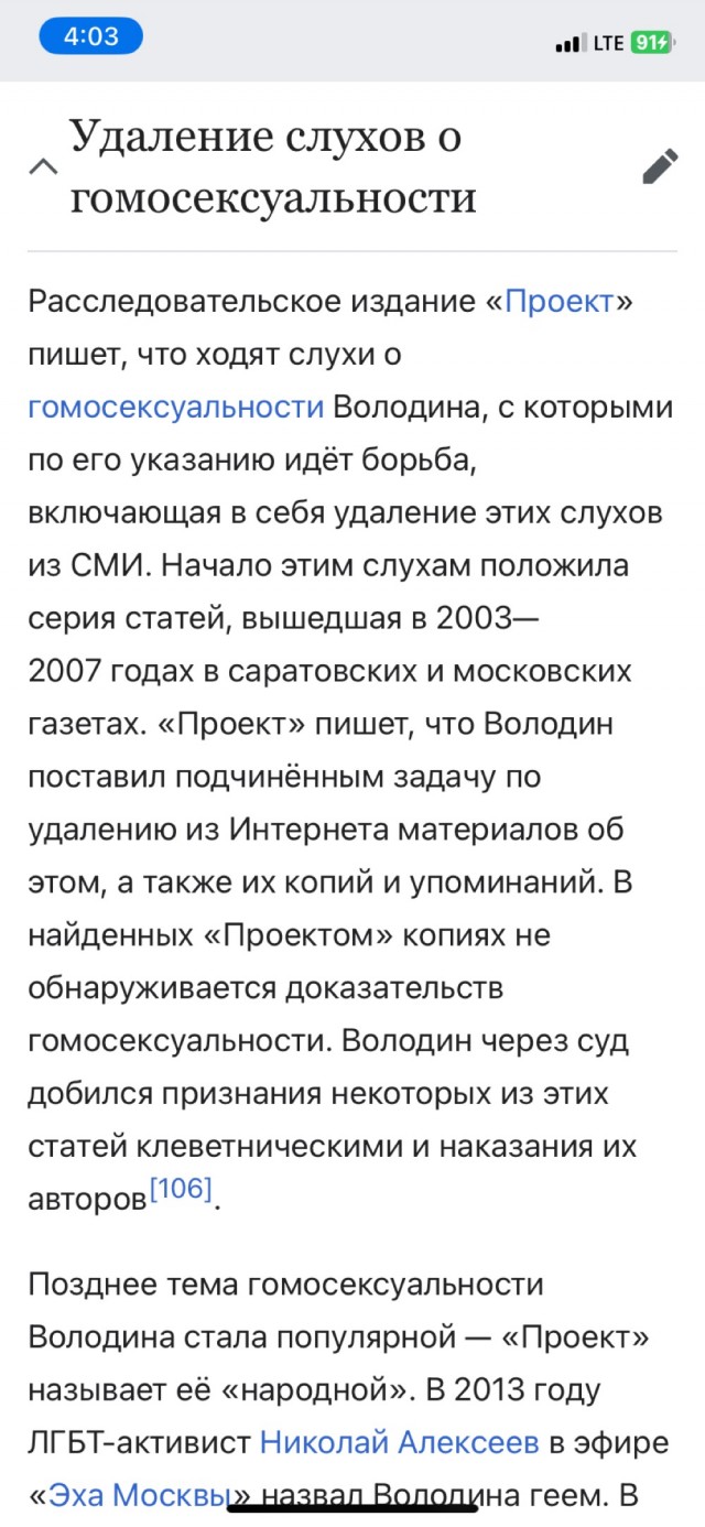 Военную форму для российских солдат нельзя шить из импортной ткани, потому что её видно из космоса