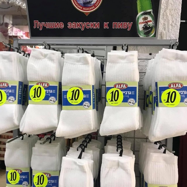 Лучшие закуски к пиву