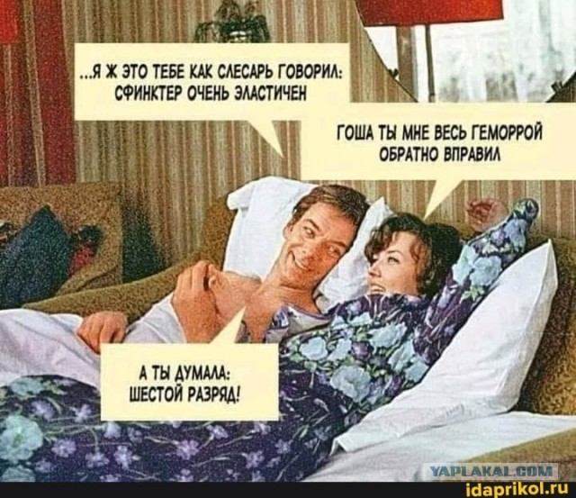 Только для пятницы- Моя любимая C.C, Catch -Good Guys!