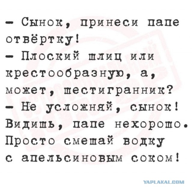 Болт от BMW
