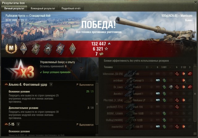 Wargaming 63