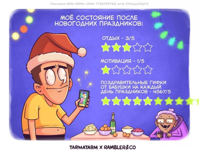 Понедельника картинки