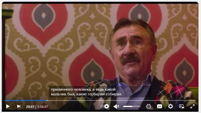 Леонид Каневский