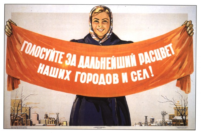 А. Лукьянов о приватизации