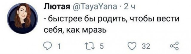 "Старый п*дорас, бл*ть!"