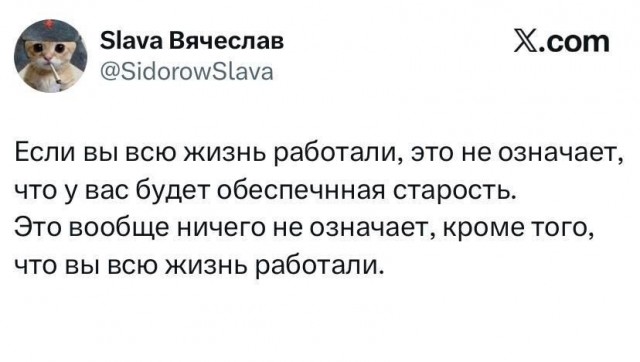 Важное напоминание всем трудоголикам