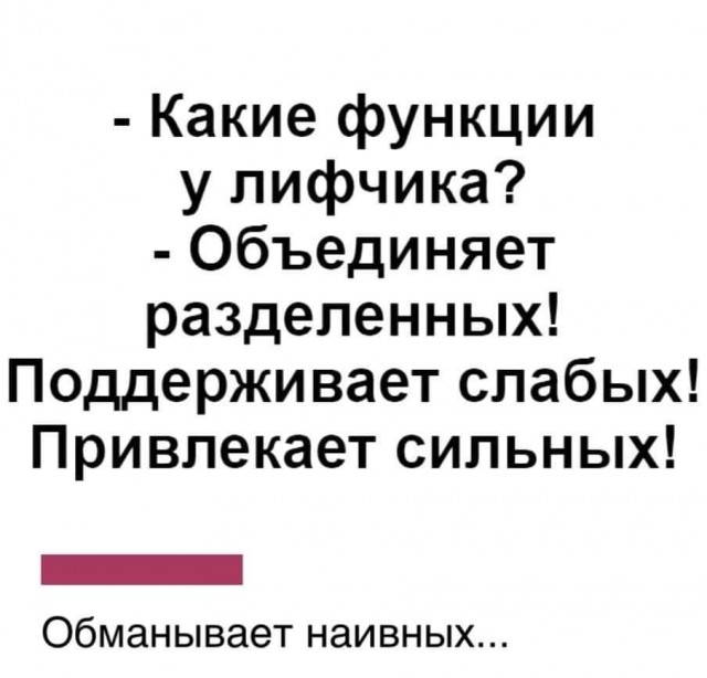 Картиночки, баянчики 17 февраля