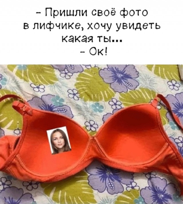 Так себе картинки 28.02.26