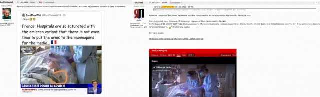 Ковид, Цифровая валюта и прочие радости. III