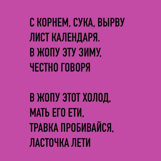 Так себе картинки 18.03.26