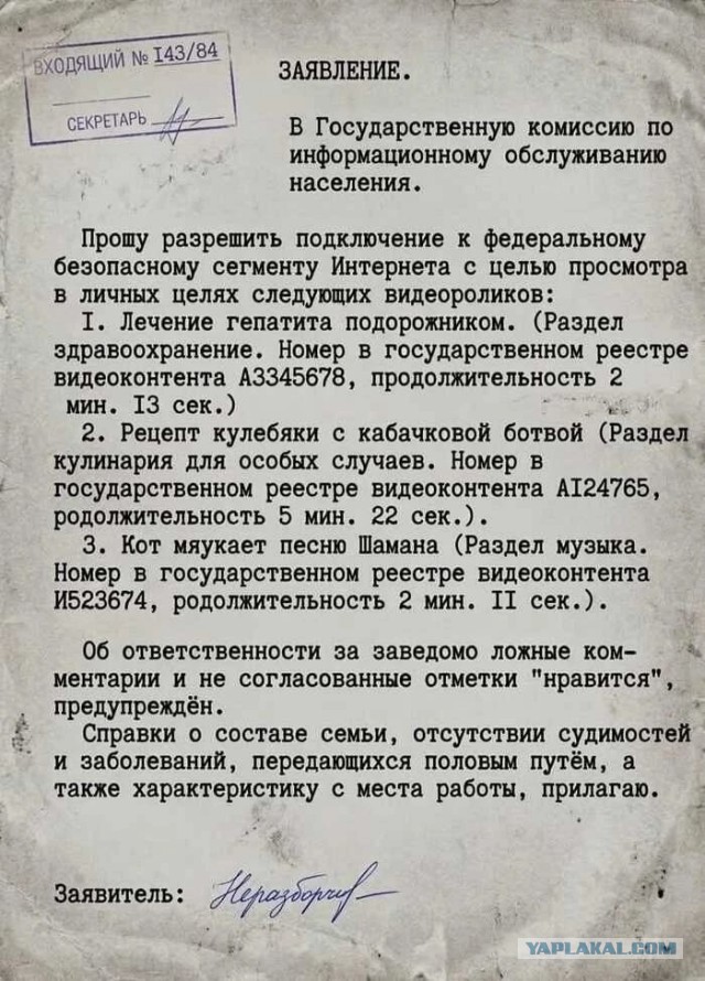 Три месяца назад я написал эту песню, но с еб*чим темпом блокировок я за*бался тексты переделывать