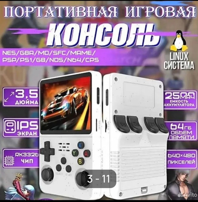 Назад в будущее