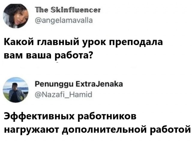 Так себе картинки 03.04.26