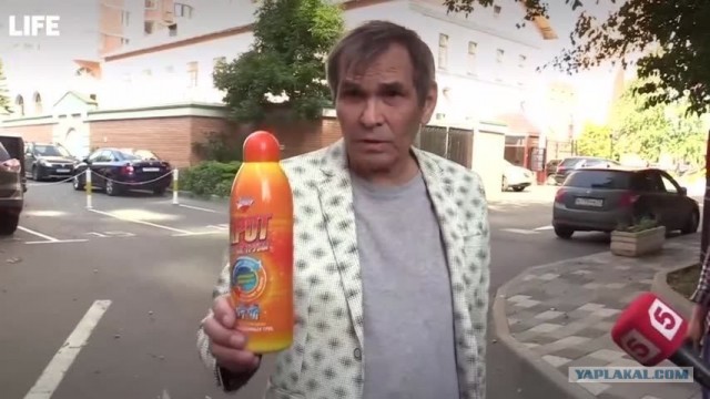 Со вкусом слива...