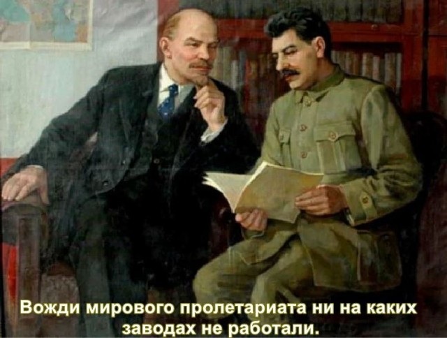 Верить нельзя никому!