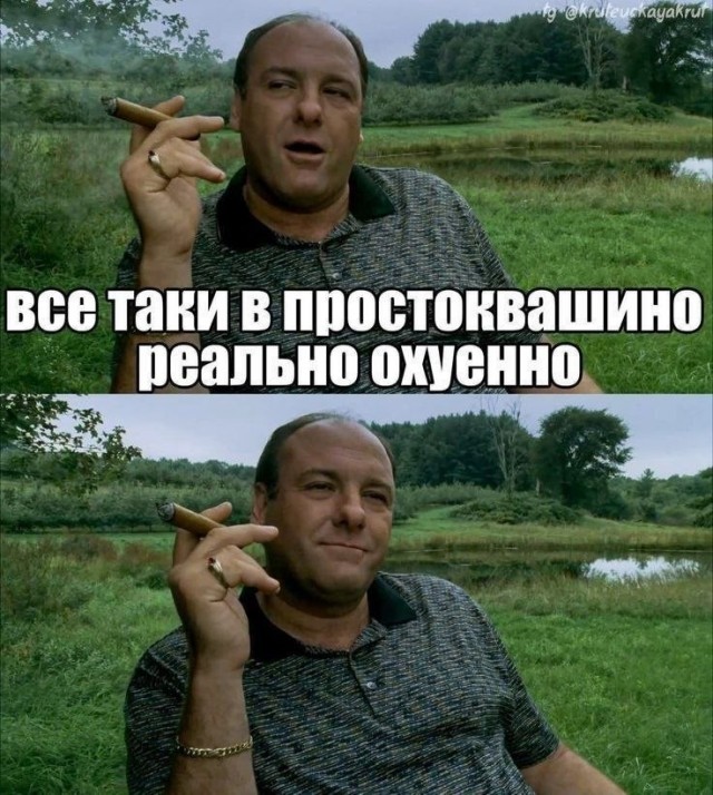 Картинки для деградации 187 (разной степени свежести