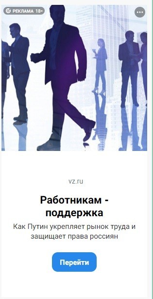 Такая щас рeклама на ЯПe)