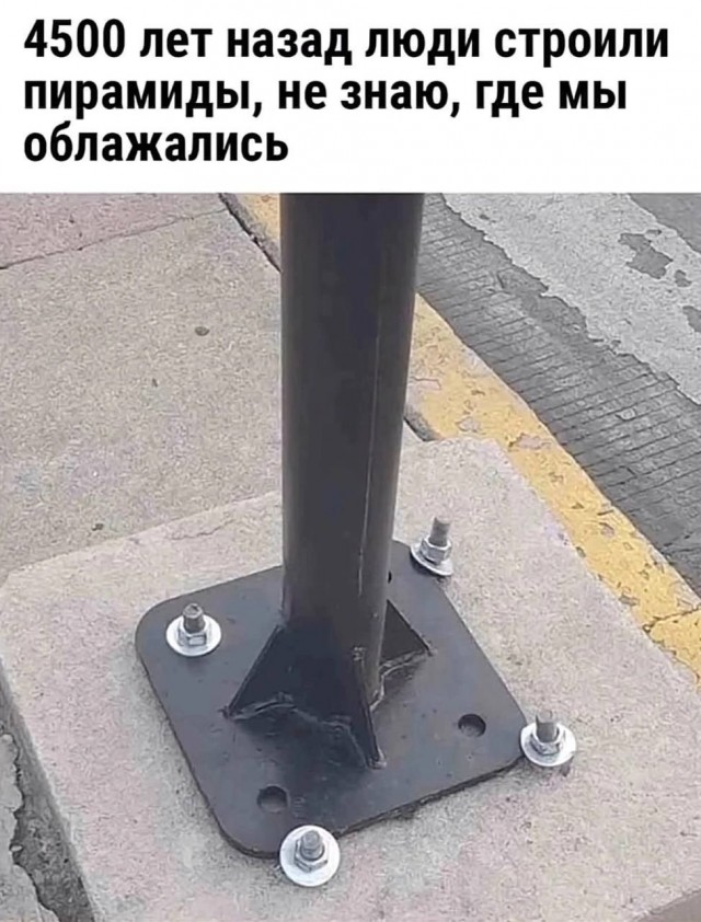 Картинки для деградации 203  (разной степени свежести)
