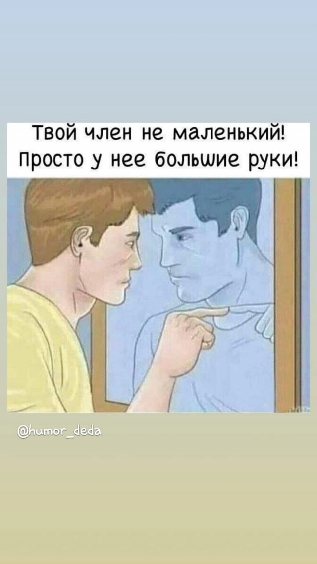 Картинки без критики