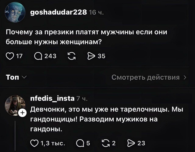 Так себе картинки 12.06.26