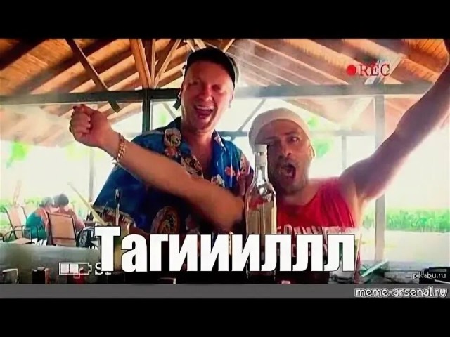 *БАЯН*В турецком отеле произошёл бой между украинскими и российскими туристами
