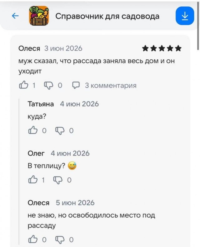 Картинки для настроения