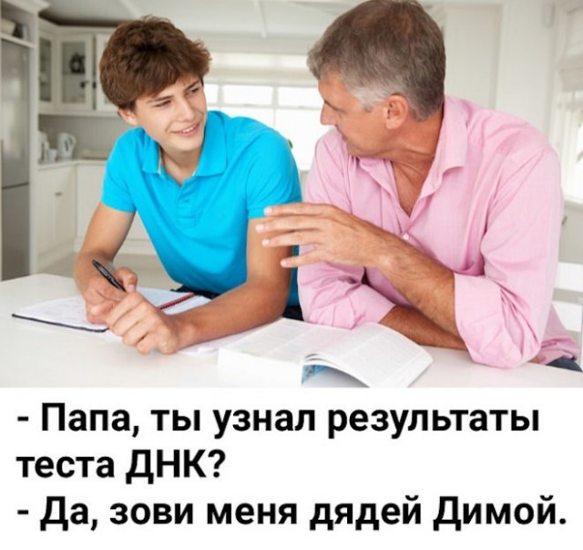 Веселые картинки в понедельник (06.07)