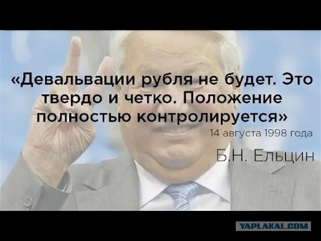 Пургоннос