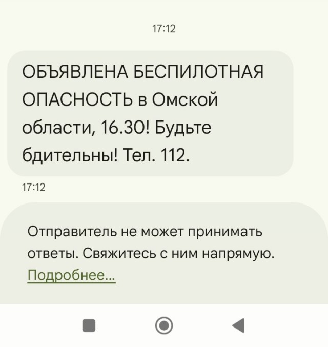 И где тормоз?