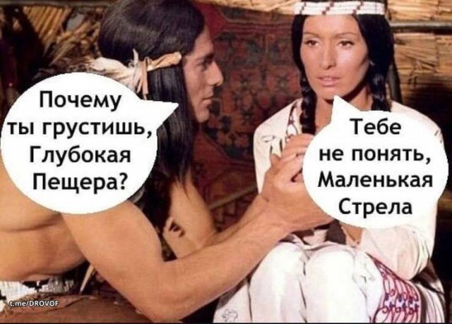 Реакция женщин на обращение "женщина"