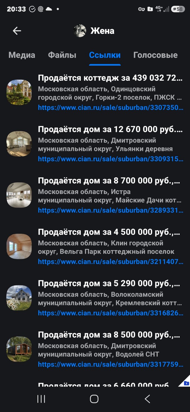 В Москве участились конфликты между арендодателями и жильцами