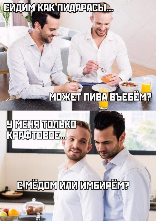 Мемы и картинки про трезвость