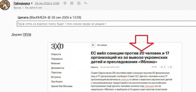 ЕС ввёл санкции против детских лагерей после снятия санкций с миллиардеров.
