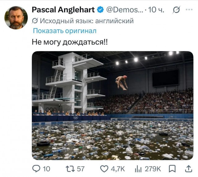 Индия подала официальную заявку на проведение Олимпийских игр 2036