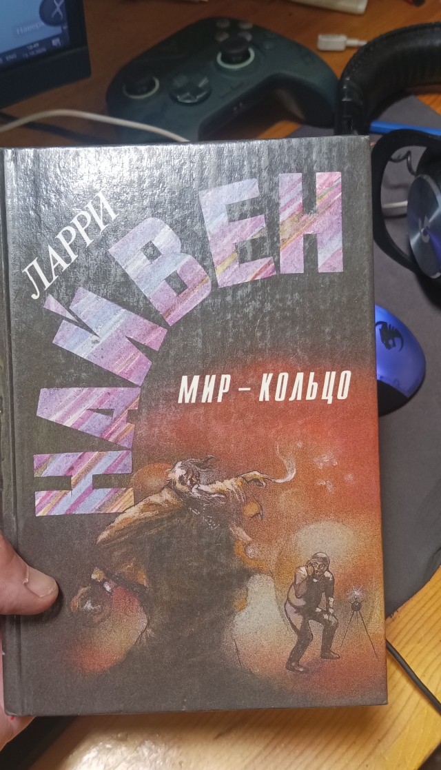 Мир Кольцо. Можно ли на данный момент экранизировать этот шедевр фантастики?