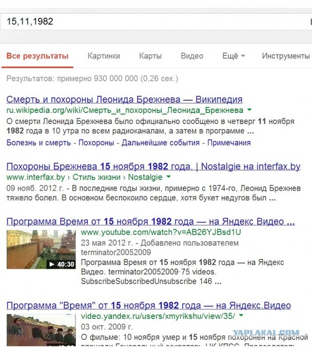 Теория заговора или высасывание из ху...